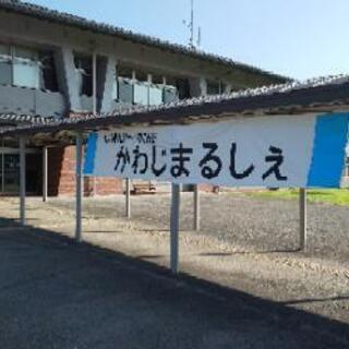 まるしぇ開催！
