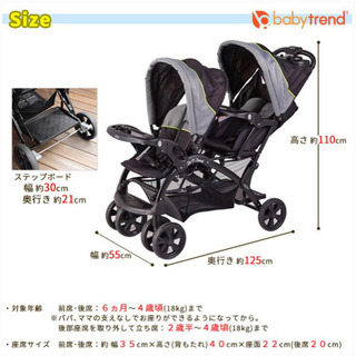 二人乗りベビーカー Seebaby ネウォックス 2人乗りベビーカー 折りたたみ 双子・年子に 両