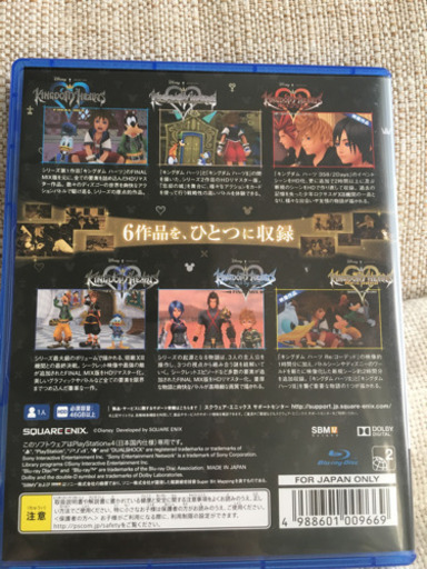値下げしました！動作良好！今すぐ遊べる！PS4本体 キングダムハーツ
