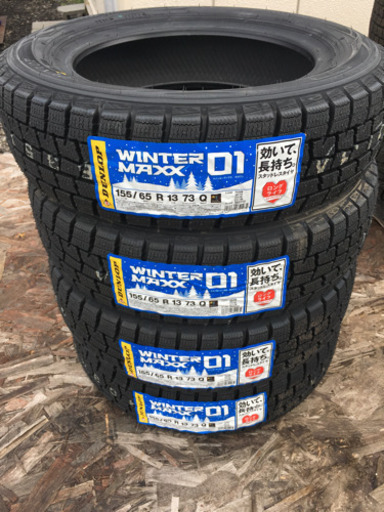 155／65R13 新品 2019製造