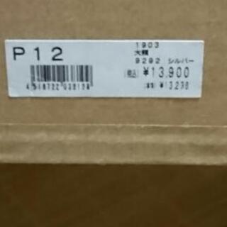 😺お買い得❗アクリル額(尾瀬沼油絵風景画)ちょっと訳ありの画像