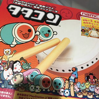 ナムコ タタコン 太鼓の達人専用コントローラ