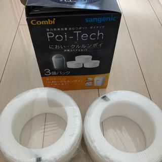 ポイテック スペアカセット コンビ