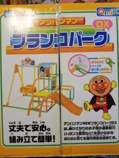 アンパンマン　ブランコパークDX