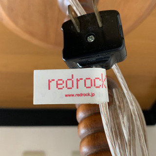 アンティーク照明★Redrock★フロアスタンド