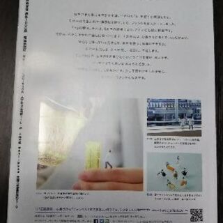 【値下げしました。】報知ガイド No,198 原辰徳監督 通算1000勝の画像