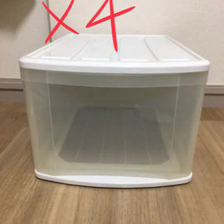 差し上げます、ニトリクリアケース4つセット