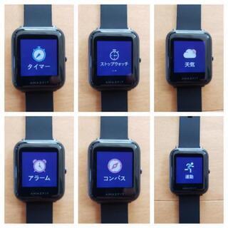 値下げ！！美品 日本語対応 シャオミ Amazfit Bip スマートウォッチ 男女兼用 Xiaomi アップルウォッチの画像