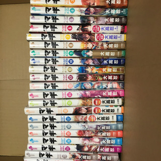 マンガの本です。