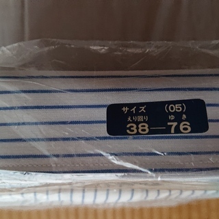 タグ付き新品　Wingson カッターシャツ　長袖の画像