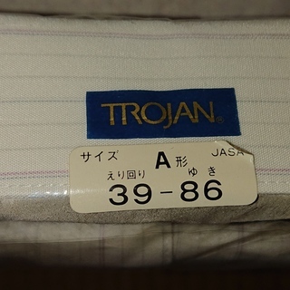 タグ付き新品 TROJAN 長袖 カッターシャツの画像