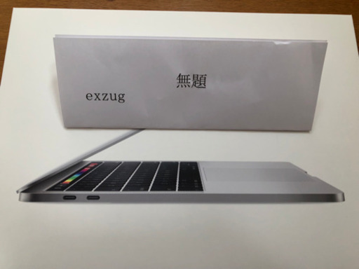 13インチMacBook Pro MV992J/A 新品同様 特典あり