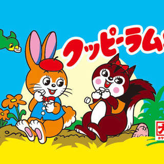 昭和レトロ大好きな女性友達募集