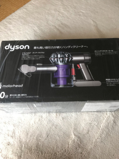 【新品ダイソン コードレス掃除機 期間限定出品】
