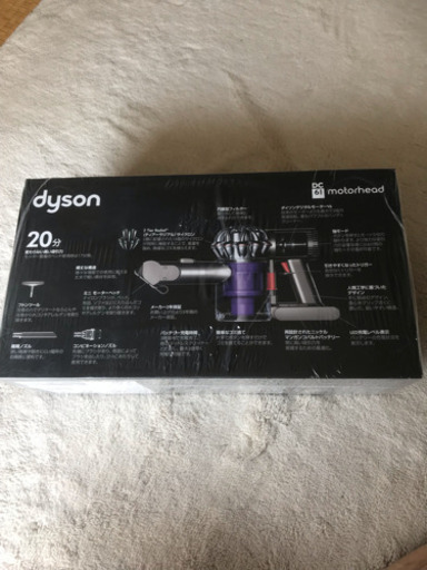 【新品ダイソン コードレス掃除機 期間限定出品】