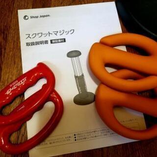 【ダイエット器具】スクワットマジック+ダンベルおまけ付きの画像