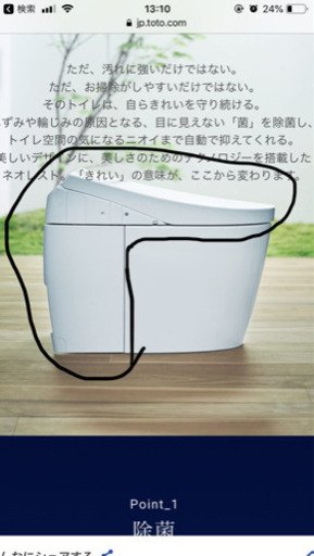 ★値下げしました！新品トイレ値下げ相談可能！！