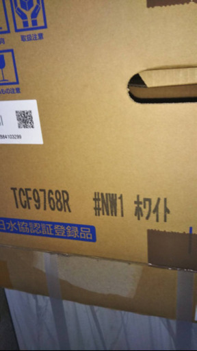 ★値下げしました！新品トイレ値下げ相談可能！！