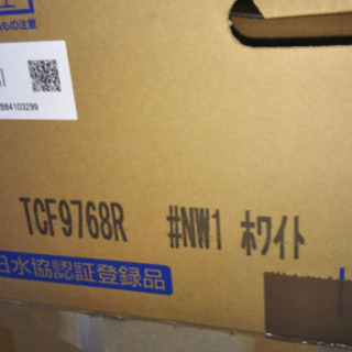 ★値下げしました！新品トイレ値下げ相談可能！！