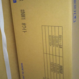 ★値下げしました！新品トイレ値下げ相談可能！！