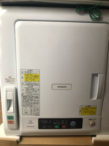 乾燥機各種お譲りします