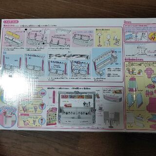 サーティワンアイスクリームショップ