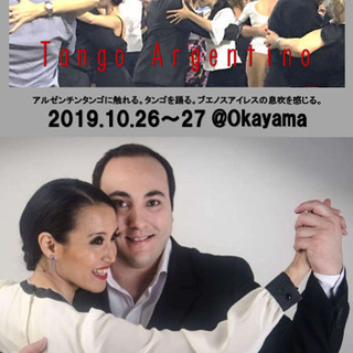 アルゼンチンタンゴ Rika&José 岡山ワークショップ