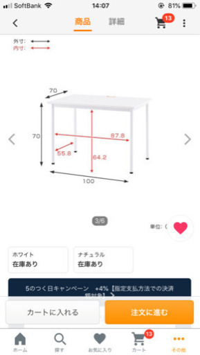 ［値下げ］新品未使用 ワークテーブル　オフィスデスク　配線穴付　シンプルデザイン　幅100cm （ ワークデスク デスク テーブル 机