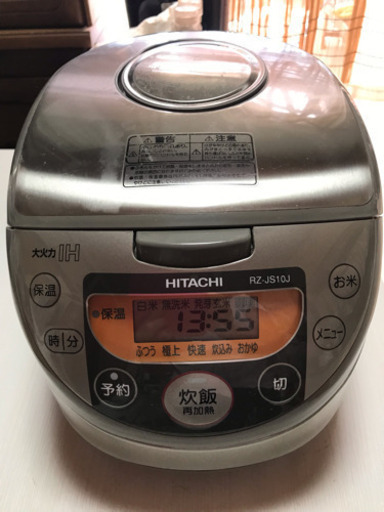 HITACHI2011年製  IH炊飯器5.5合炊き