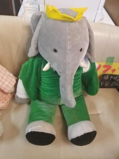 大きな象のババールぬいぐるみ高さ60cm