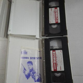 懐かしの日活映画　VHSビデオ にっかつ名作映画館 赤木圭一郎主演 5タイトルの画像