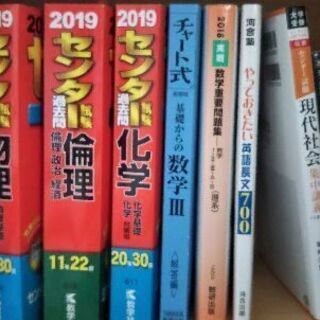 大学入試◇ 参考書・問題集