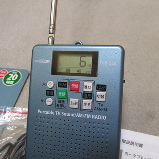 充電式、テレビ音声／AM／FMラジオの画像