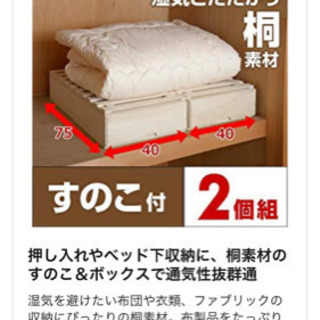 押入収納の画像