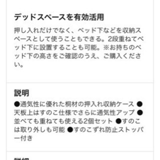 押入収納の画像
