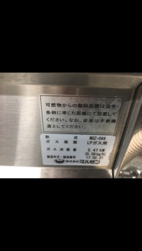 業務用餃子焼き器