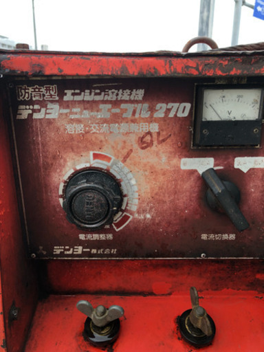 ジャンク発電機 値下げしました。