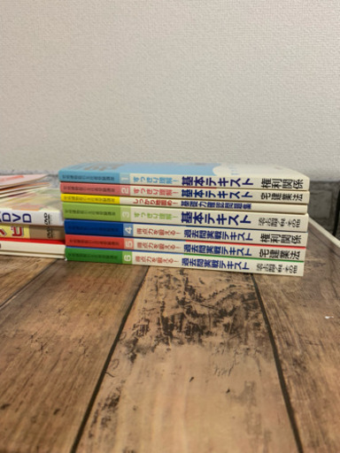 U-CAN 宅地建物取引士