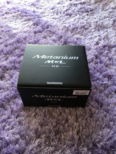 メタニウムMGL HG