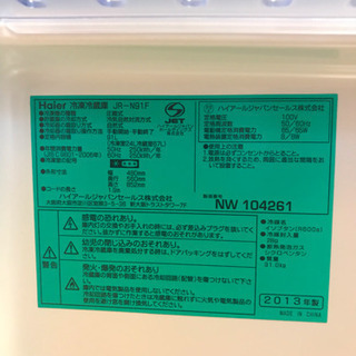 ハイアール  2ドア の画像