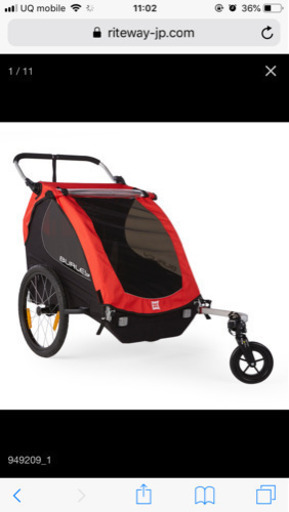 2人乗りベビーカー バーレー ハニービー BURLEY HONEY BEE