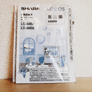 SHARP AQUOS 2011年製 26インチ 液晶カラーテレビの画像