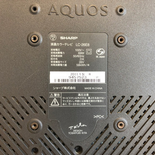SHARP AQUOS 2011年製 26インチ 液晶カラーテレビの画像