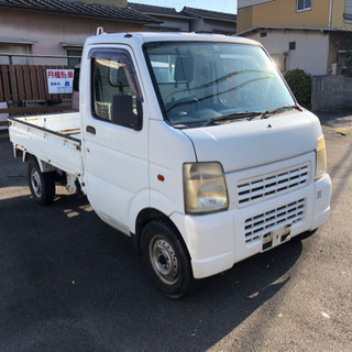キャリートラック！車検付き！
