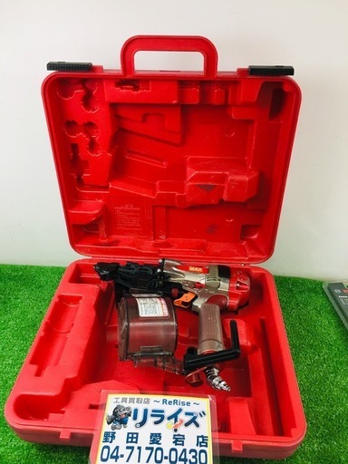 MAX　HN-65Z1　釘打機スーパーネイラ【リライズ野田愛宕店】【店頭取引限定】【中古品】1点限り早い者勝ち！