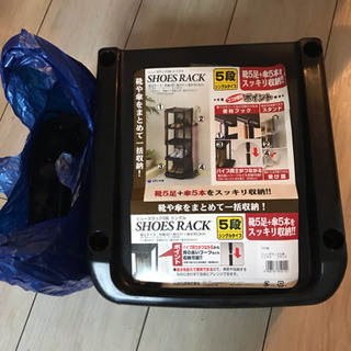 シューズラック兼傘立ての画像