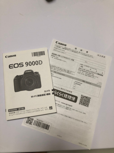 一眼レフ！！購入は昨年。明日16日まで