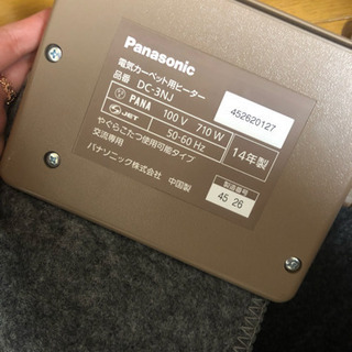 3帖用  ホットカーペットの画像