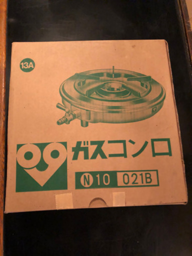 ⭕️一口ガスコンロ 都市ガス用 LC-114(OG) 未使用品 美品