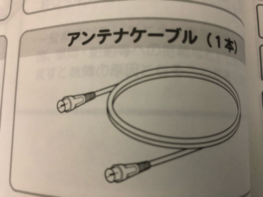 デジタルハイビジョンチューナー